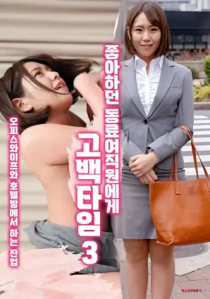 归途列车全集免费在线观看